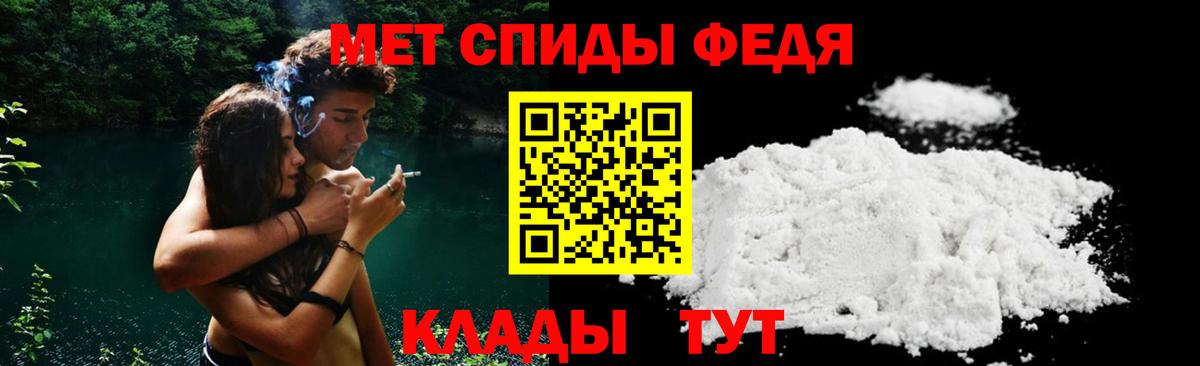 АМФ VHQ Кондопога