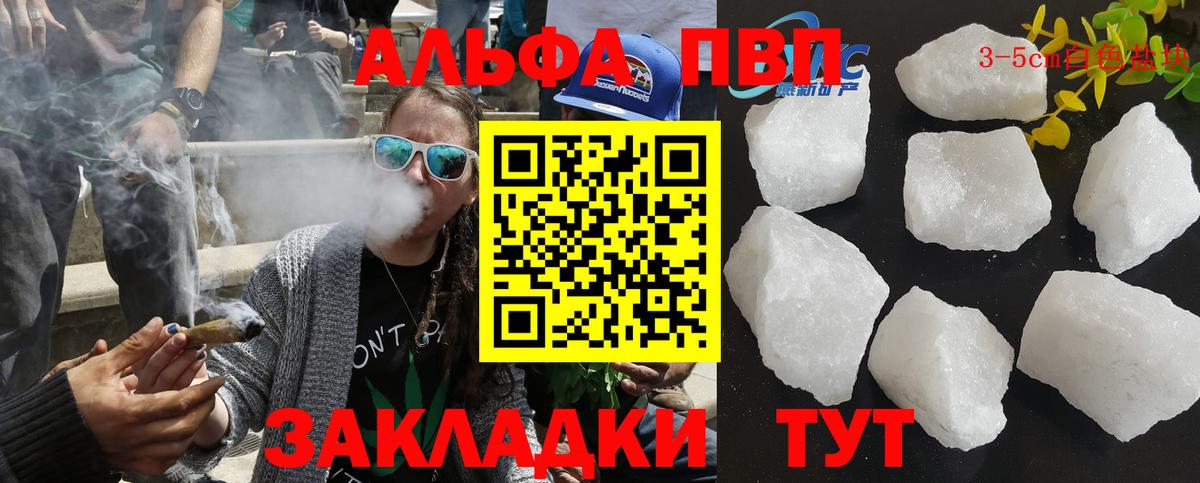 APVP Crystall  А ПВП крисы CK  где найти наркотики  Кондопога  Вход с VPN 