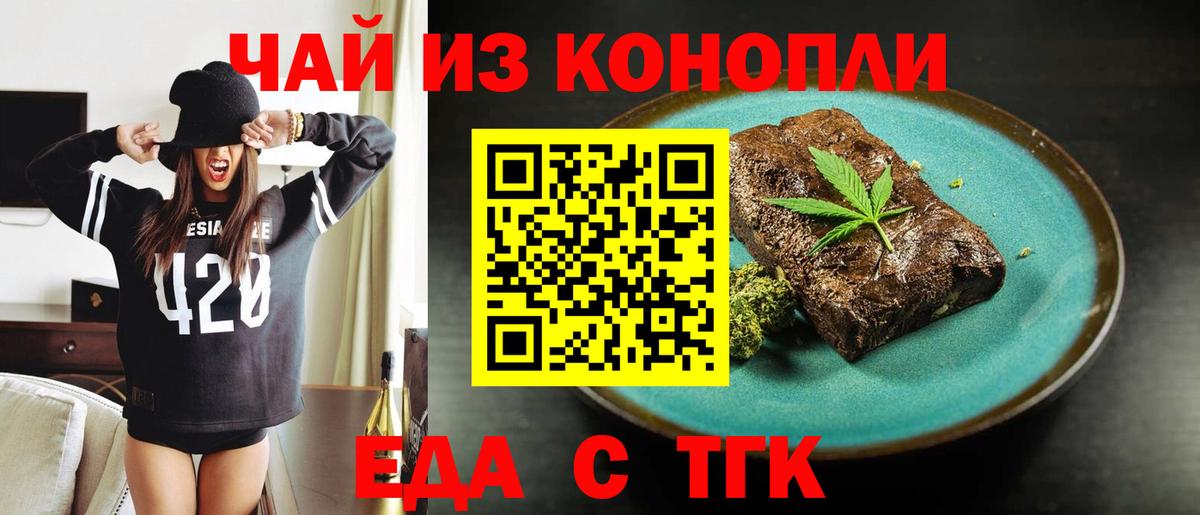 Canna-Cookies марихуана  Вход с VPN  Кондопога 