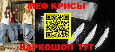 СК Краснокаменск