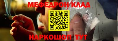 СК Краснокаменск