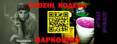 кристаллы Краснодар