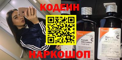 СК Краснокаменск