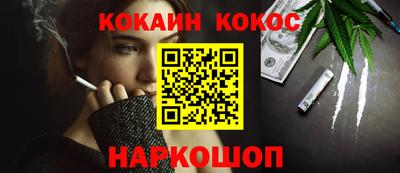 не бодяженный Краснознаменск