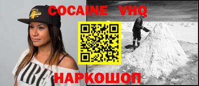 кристаллы Краснодар