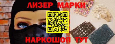 кристаллы Краснодар