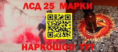 кристаллы Краснодар