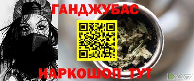 кристаллы Краснодар