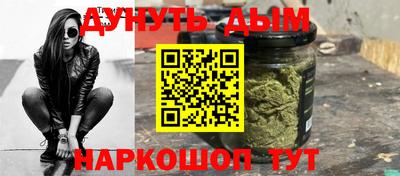 кристаллы Краснодар