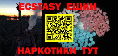 кристаллы Краснодар