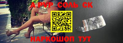 кристаллы Краснодар