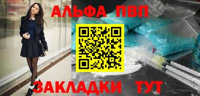 не бодяженный Краснознаменск