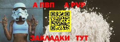кристаллы Краснодар