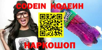 кристаллы Краснодар