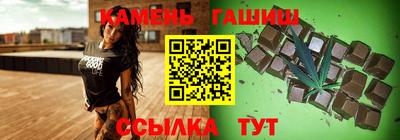 кристаллы Краснодар