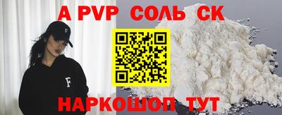 кристаллы Краснодар