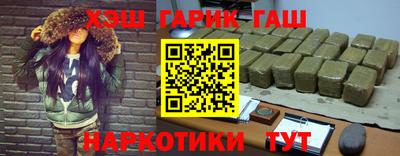 кристаллы Краснодар