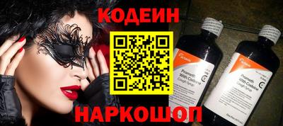 кристаллы Краснодар