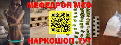 СК Краснокаменск