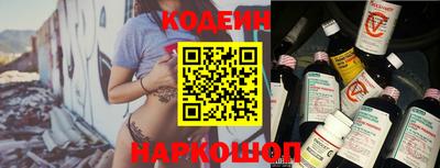 кристаллы Краснодар