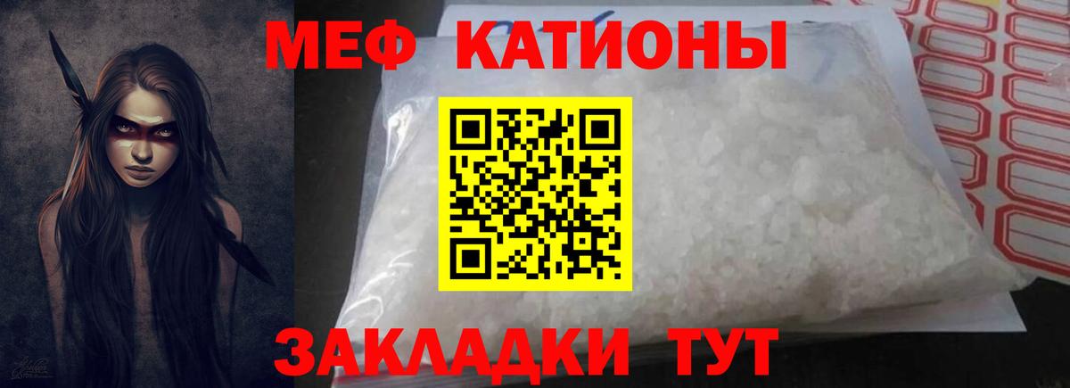 Меф мяу мяу  Мефедрон VHQ  Кондопога  Вход с VPN 