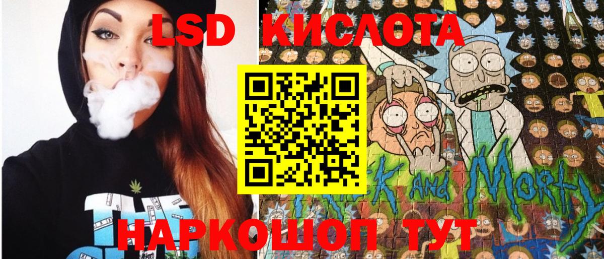 где купить   Марки N-bome 1500мкг  Вход с VPN  Кондопога 