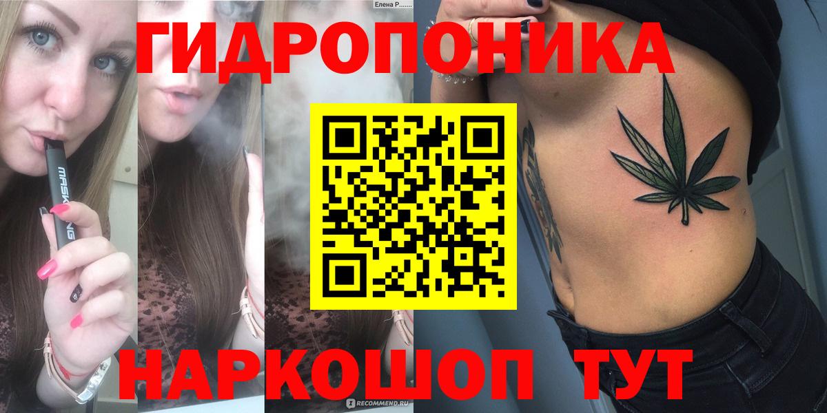 Бошки Шишки LSD WEED Кондопога