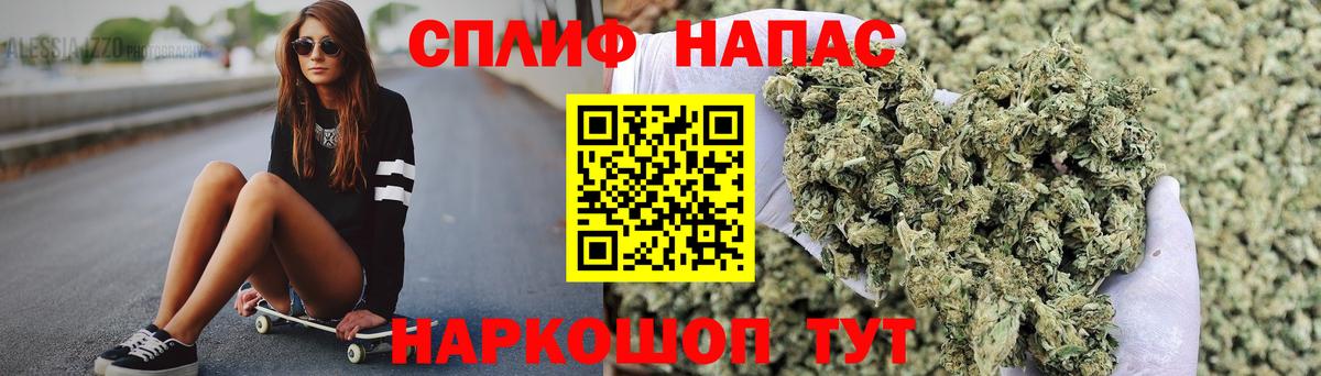 Конопля сатива  Шишки марихуана THC 21%  Кондопога  Вход с VPN  Бошки марихуана ГИДРОПОН 